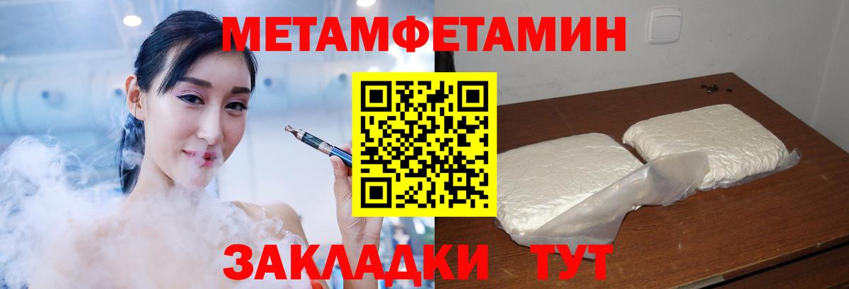 АМФ 98%  АМФЕТАМИН  Бор  Вход с VPN 