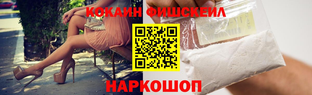 КОКАИН Эквадор Бор