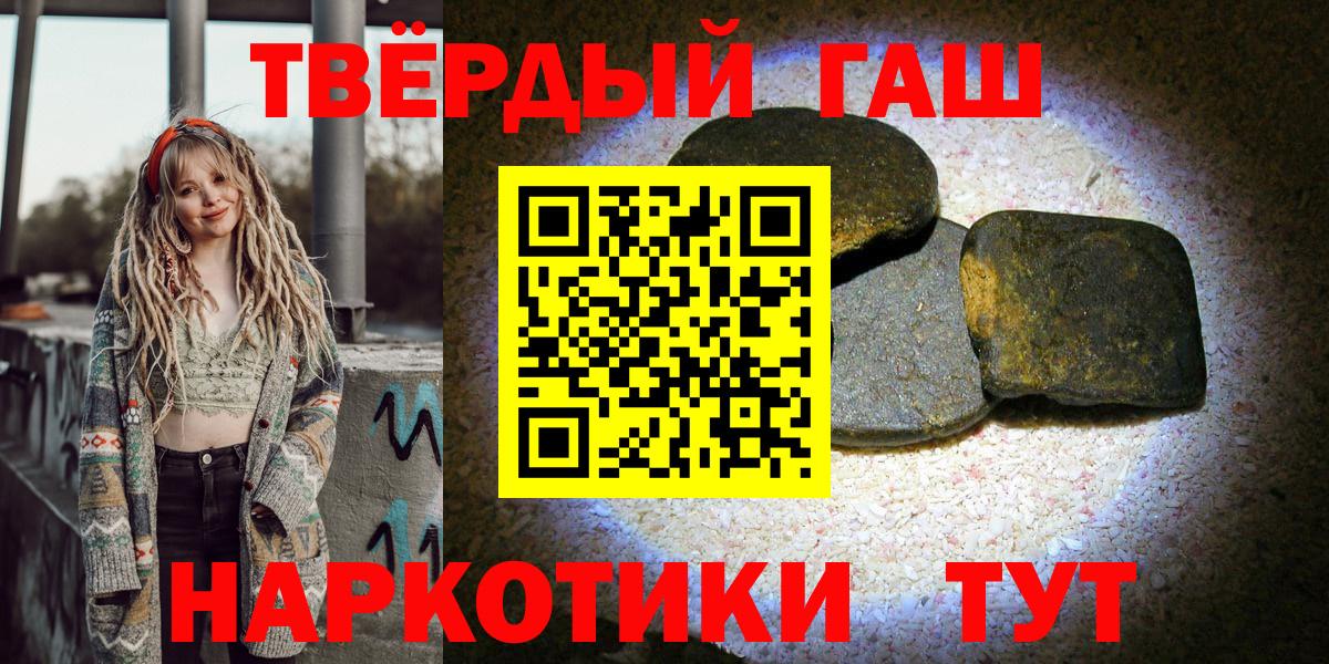 Бор  Гашиш  Вход с VPN  Гашиш Изолятор  ГАШ Изолятор 