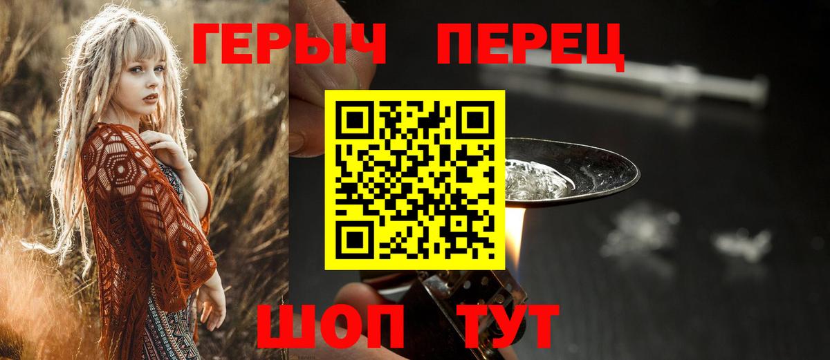 Бор  ГЕРОИН хмурый  Вход с VPN 