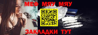 ешки Ангарск