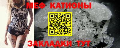 ешки Ангарск