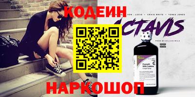 ПСИЛОЦИБИНОВЫЕ ГРИБЫ Анапа