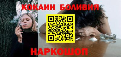 ешки Ангарск