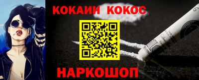 марки nbome Анжеро-Судженск