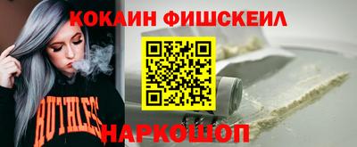 марки nbome Анжеро-Судженск