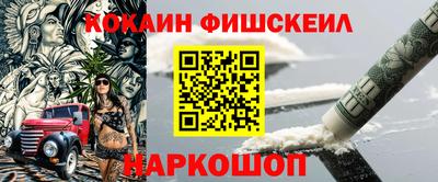 марки nbome Анжеро-Судженск