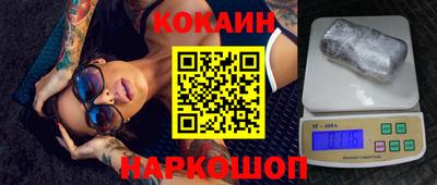 ПСИЛОЦИБИНОВЫЕ ГРИБЫ Анапа