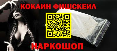 марки nbome Анжеро-Судженск