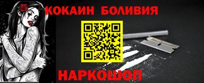 ешки Ангарск