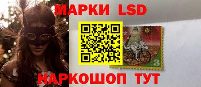 марки nbome Анжеро-Судженск