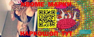ПСИЛОЦИБИНОВЫЕ ГРИБЫ Анапа
