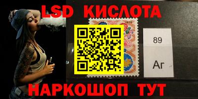 ешки Ангарск