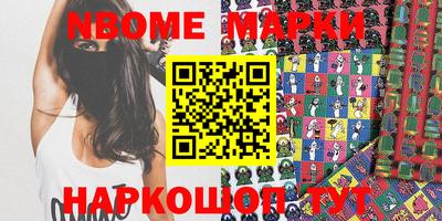 ешки Ангарск