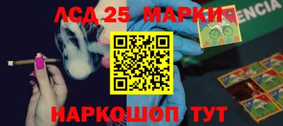 ешки Ангарск