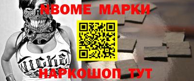 ПСИЛОЦИБИНОВЫЕ ГРИБЫ Анапа