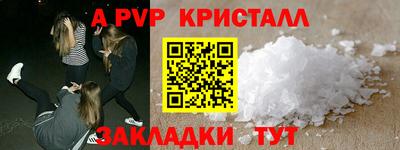 марки nbome Анжеро-Судженск