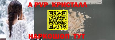 марки nbome Анжеро-Судженск