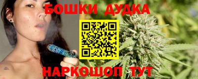ешки Ангарск