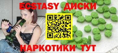 марки nbome Анжеро-Судженск
