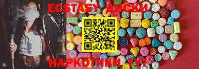 марки nbome Анжеро-Судженск