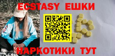 ПСИЛОЦИБИНОВЫЕ ГРИБЫ Анапа
