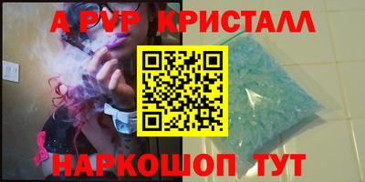 ПСИЛОЦИБИНОВЫЕ ГРИБЫ Анапа