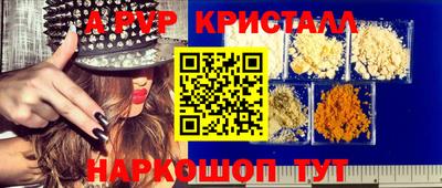 марки nbome Анжеро-Судженск