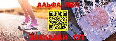 ешки Ангарск