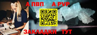 ешки Ангарск