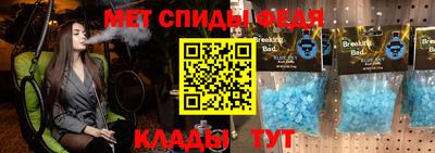 ешки Ангарск