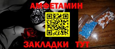 ешки Ангарск
