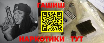 ПСИЛОЦИБИНОВЫЕ ГРИБЫ Анапа