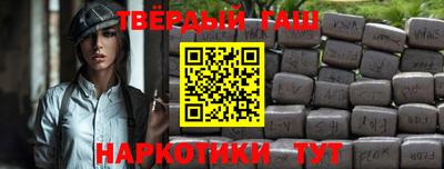 ешки Ангарск