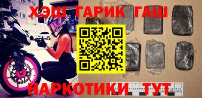 ПСИЛОЦИБИНОВЫЕ ГРИБЫ Анапа