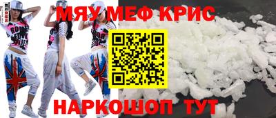 ешки Ангарск