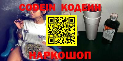 ПСИЛОЦИБИНОВЫЕ ГРИБЫ Анапа
