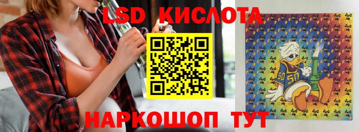 Бор  LSD-25 экстази кислота  ЛСД экстази кислота  Вход с VPN 