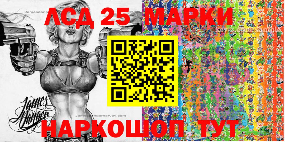Бор  Марки NBOMe 1,5мг  Марки NBOMe 1,5мг  Вход с VPN 