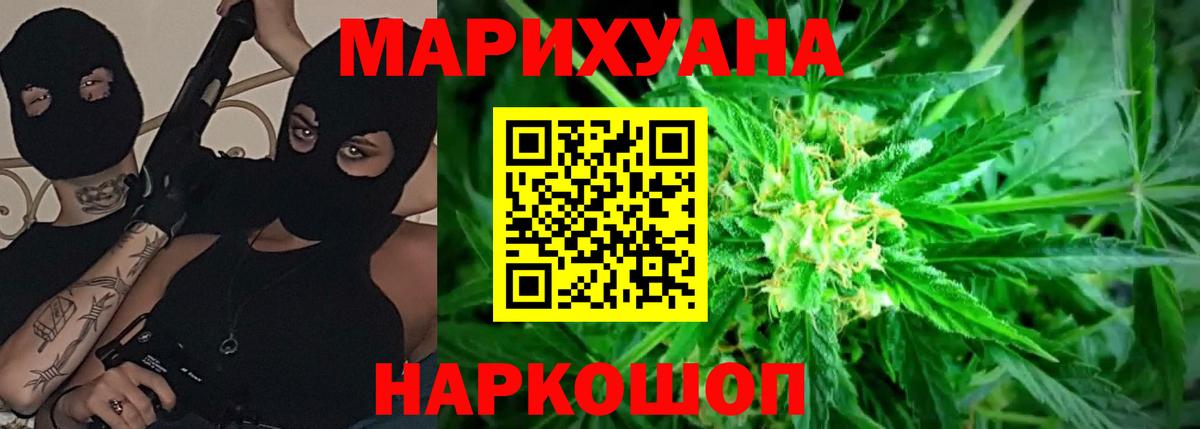 Бошки марихуана гибрид  МАРИХУАНА сатива  Вход с VPN  Бор 